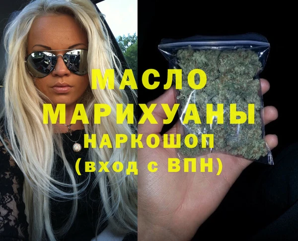 гашишное масло Горняк